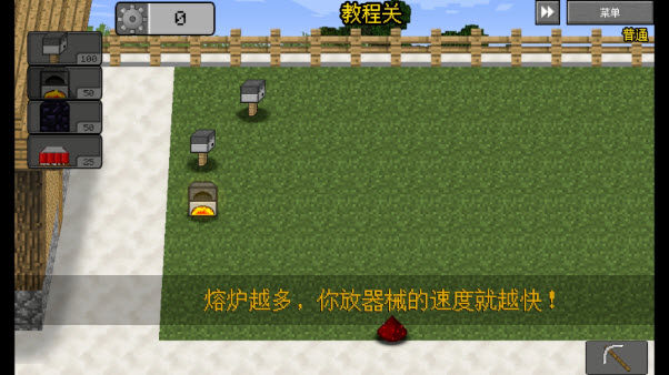 樱花高校恋爱生活手机免费版