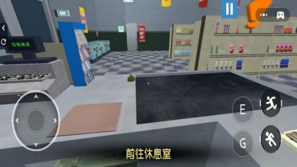 幕后黑手官方版