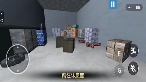 幕后黑手官方版