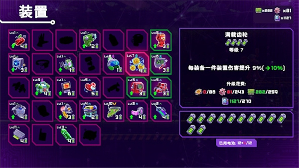 光之战士改写命运官方版