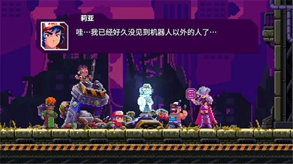 光之战士改写命运官方版