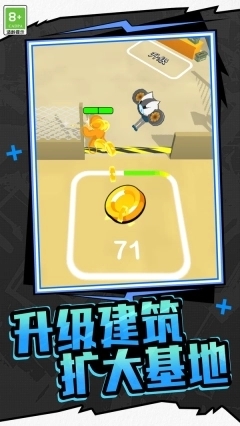 家园塔防保卫战手游无广告版