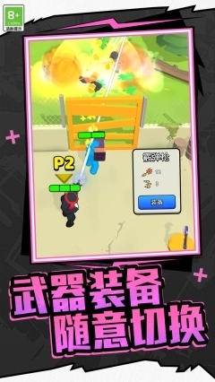 家园塔防保卫战手游无广告版
