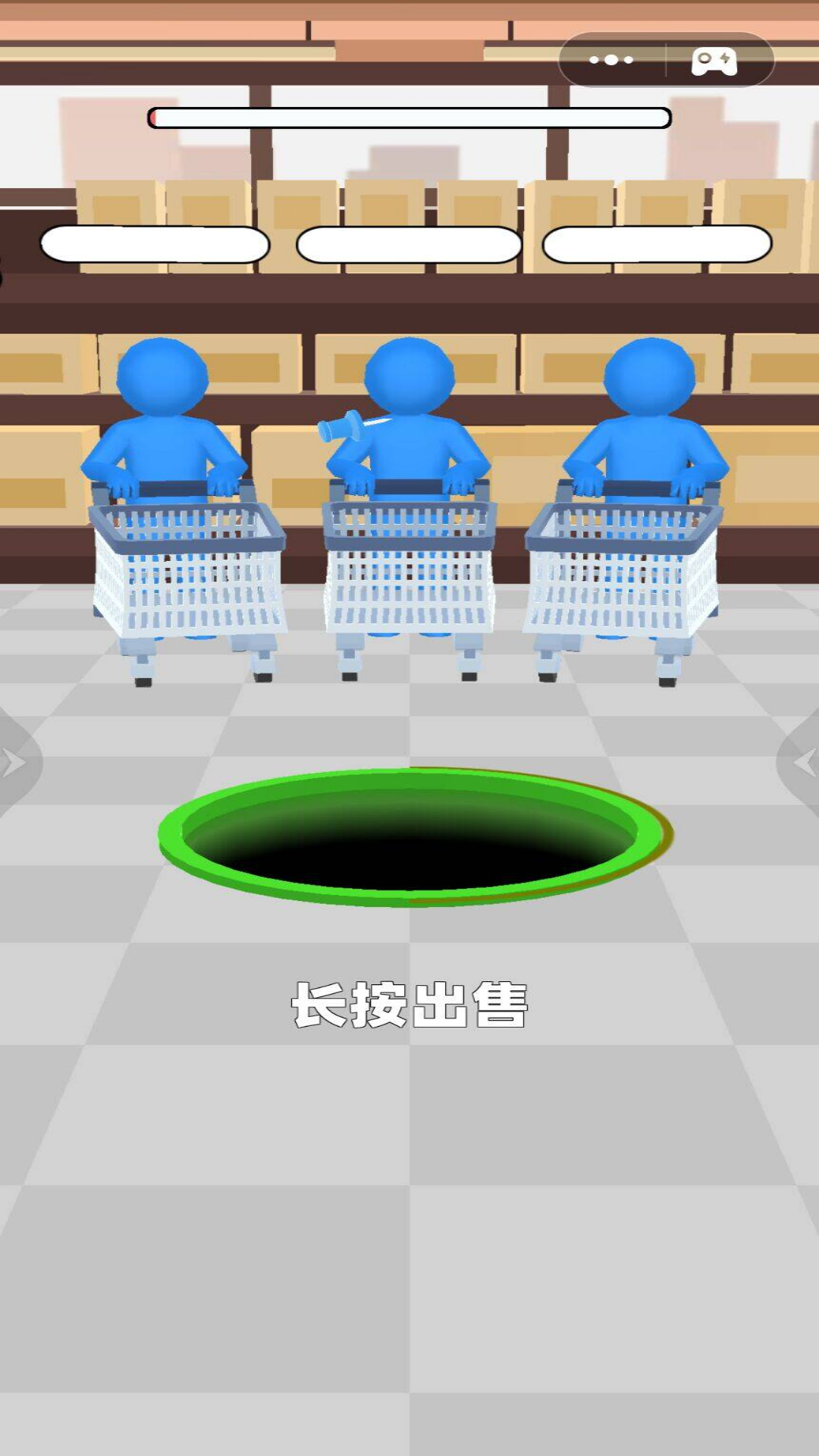 黑洞疯狂进化吞噬官方正版截图3
