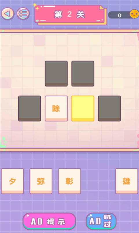 文字传奇手游版图3