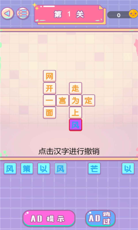 文字传奇手游版图2