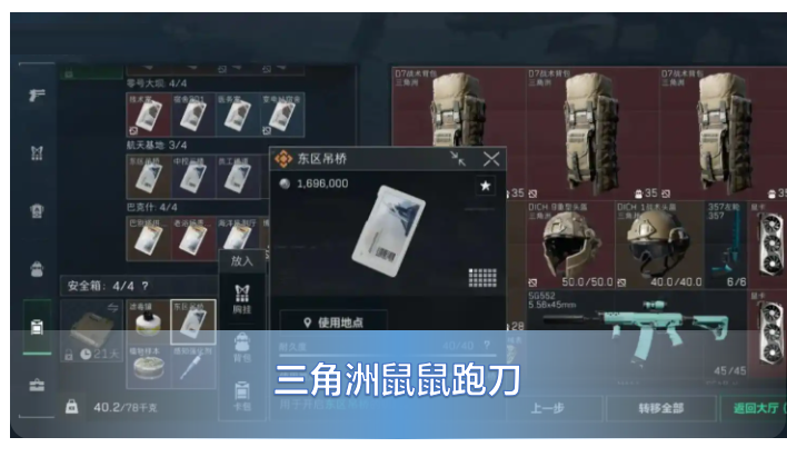 在三角洲里鼠鼠跑刀，一天想赚2000块难度大不大？跑刀一天大概能有多少收入