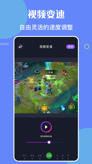 Bandicam正版图2