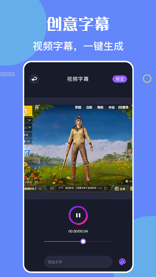Bandicam正版图3