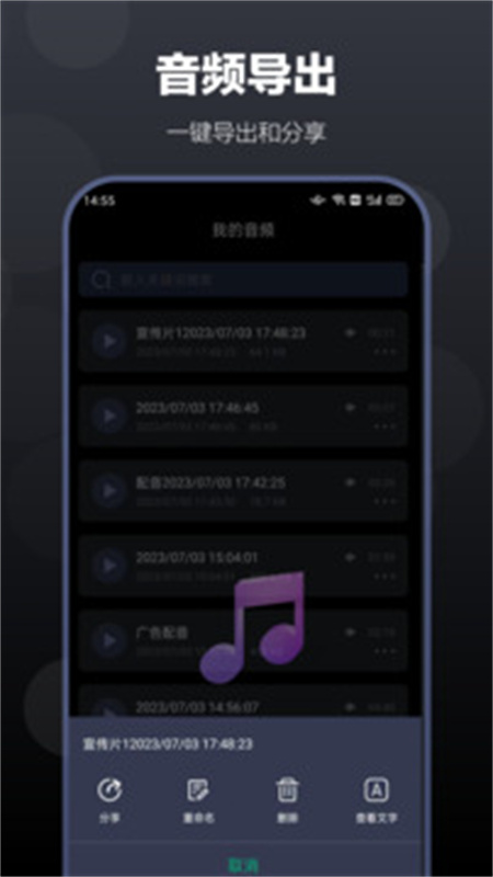 百灵配音官方最新版图1