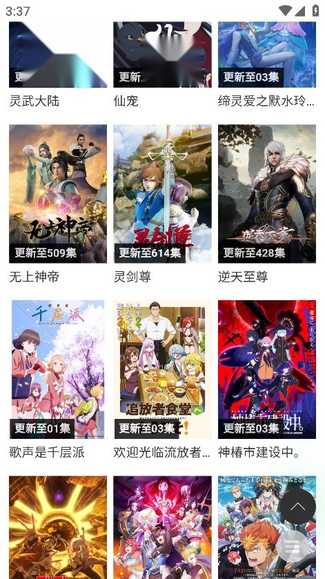 蛋蛋鸡影视