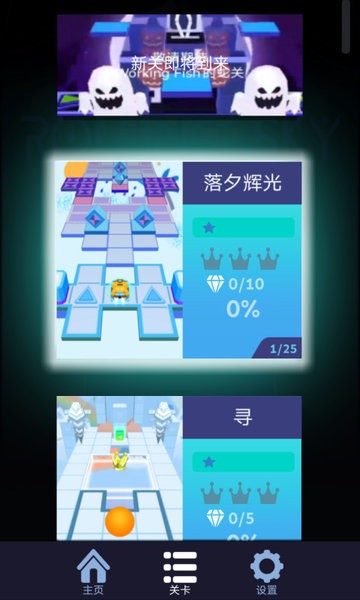 forwardbomb2游戏安装包图3