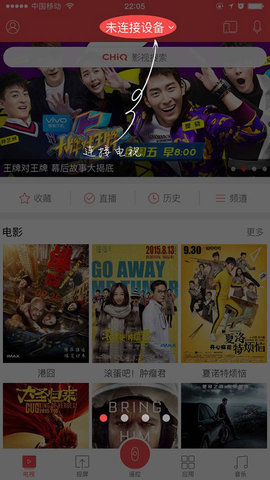 长虹电视遥控器免费原版(1)