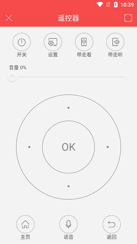 长虹电视遥控器免费原版(2)