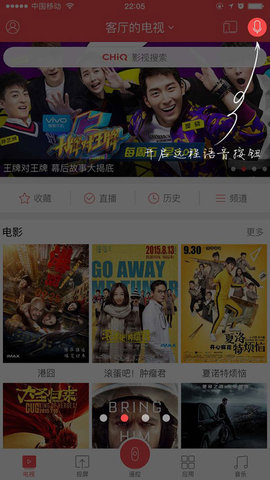 长虹电视遥控器免费原版(4)
