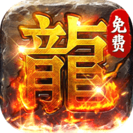 武林盛典