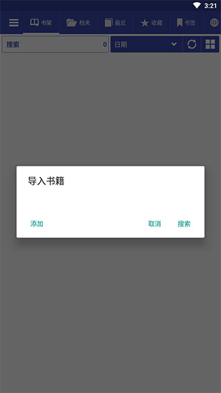 Librera Reader