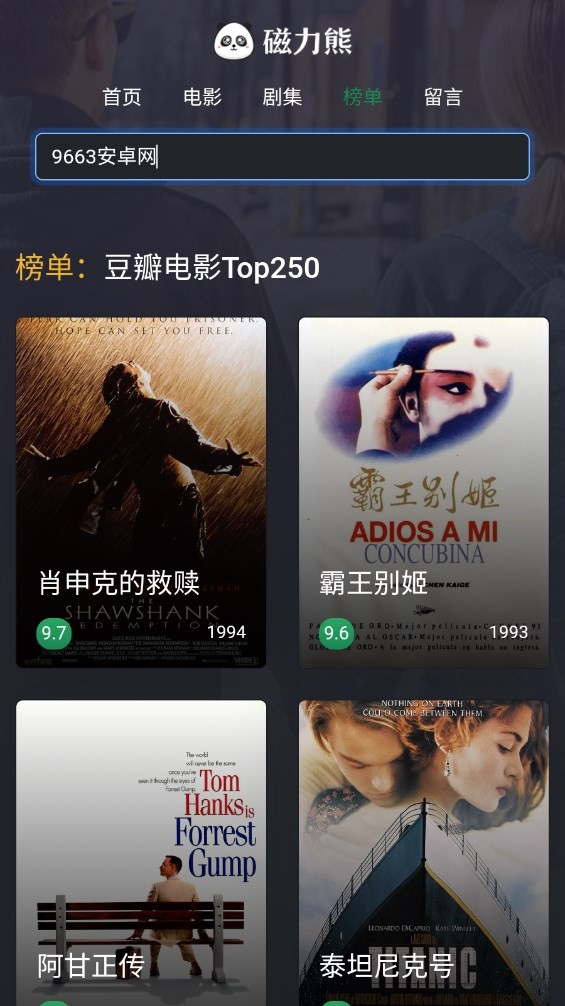 磁力熊正版(3)