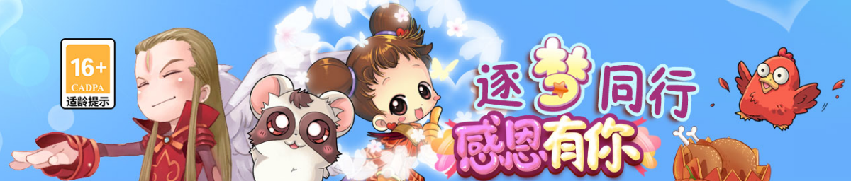 梦幻国度原版图1