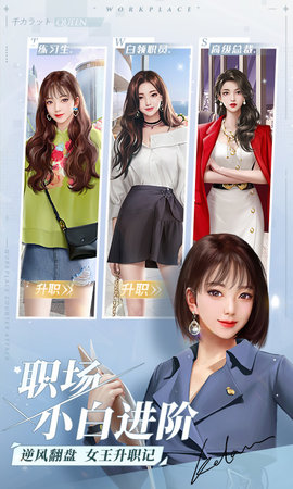 一千克拉女王最新免费版图5