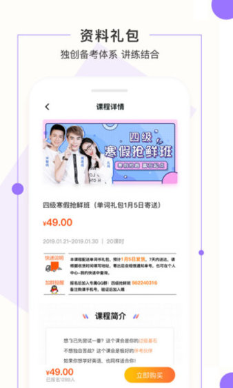 一笑而过软件正版图3