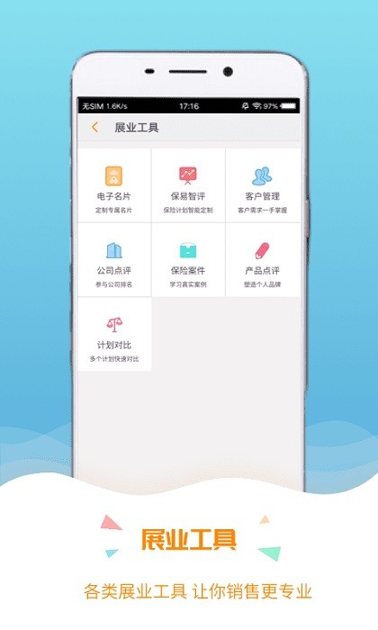 保宝网(4)