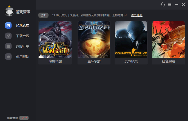 红警2最新免费版图2