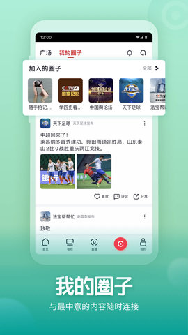 央视频(5)