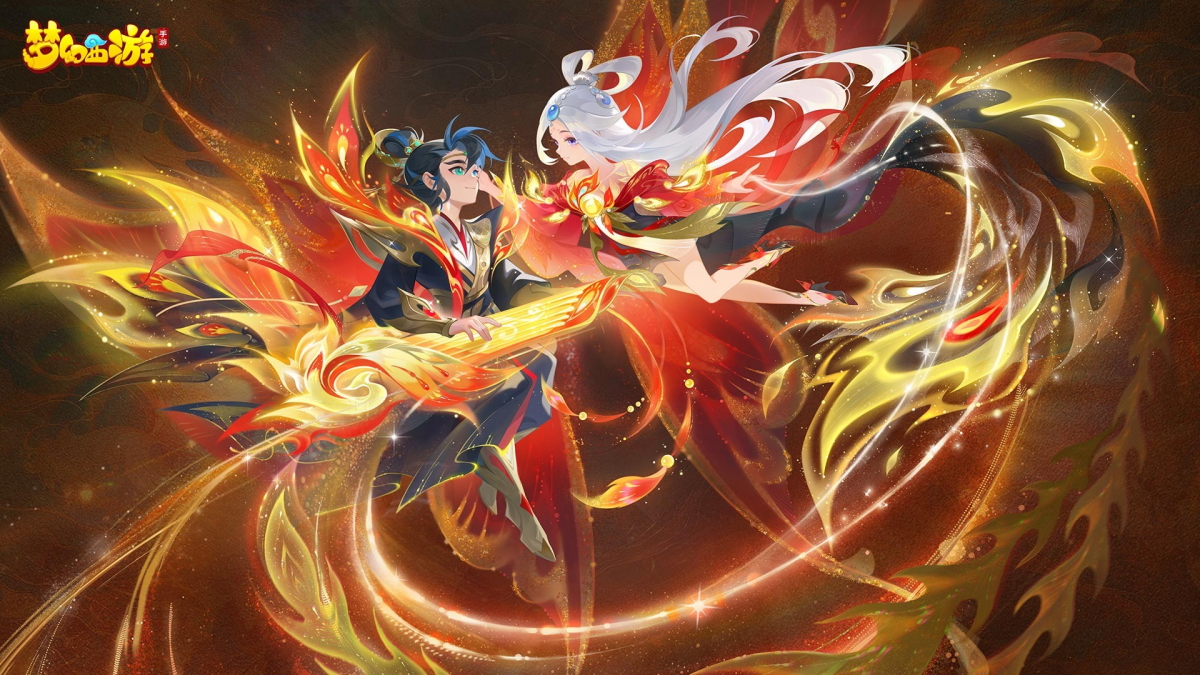 梦幻西游电脑版截图3