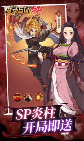魔灵兵团
