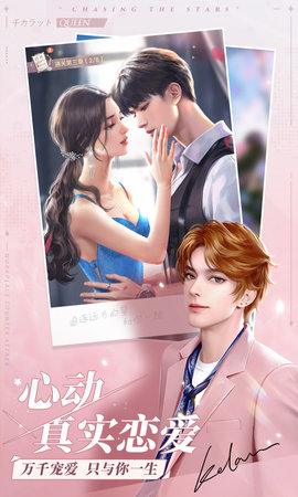 一千克拉女王最新免费版图4