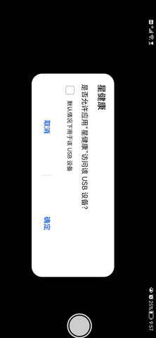星健康(4)