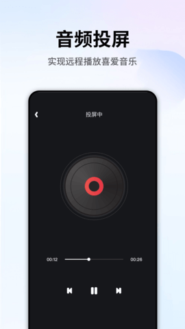 易投屏(3)