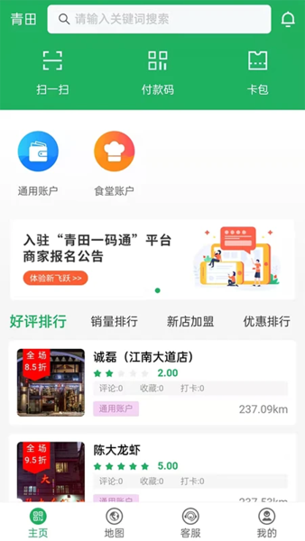 青田一码通(1)