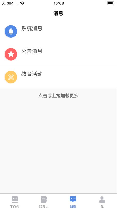 易帮矫浙江