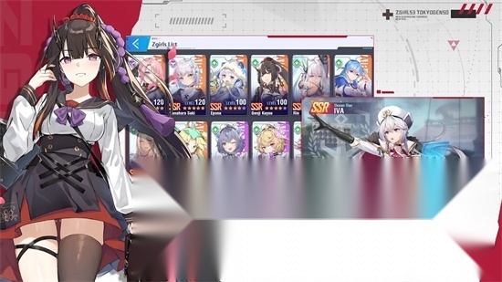 Zgirls3国际服游戏官方版图3