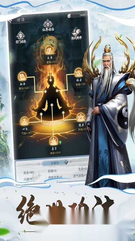 游戏截图