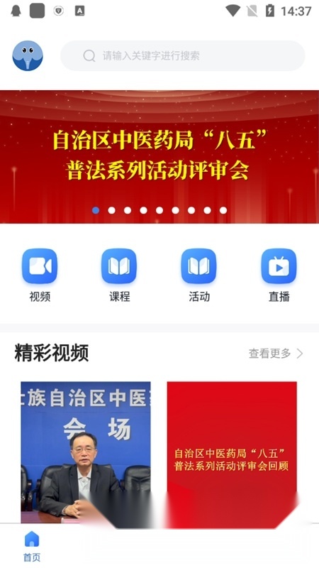 正象正音图2