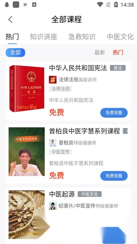 正象正音图4