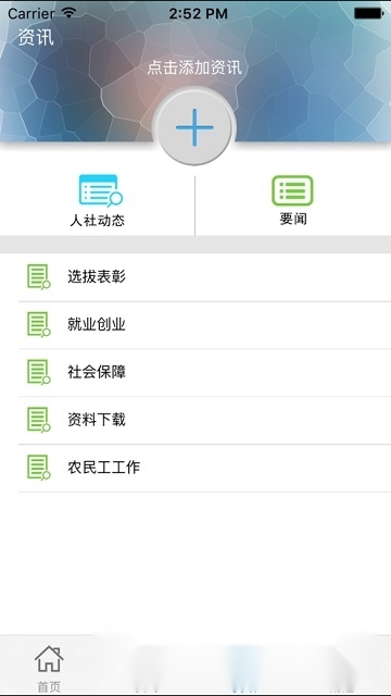 云南人社个人社保缴费原版图2