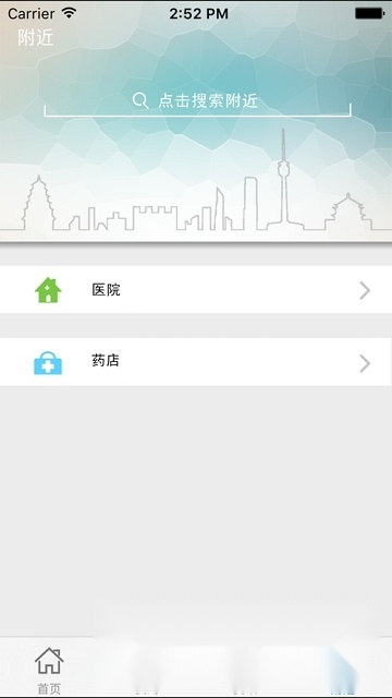 云南人社个人社保缴费原版图3