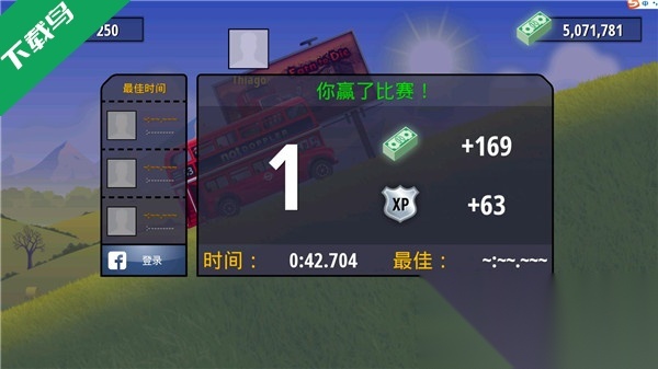 狂暴飞车游戏手机版(1)