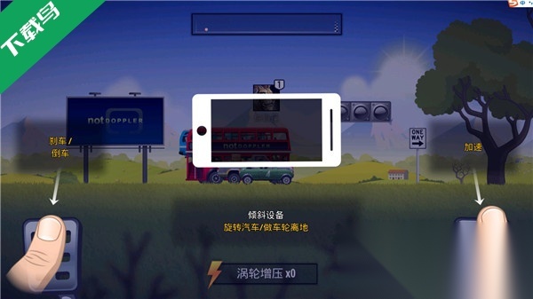 狂暴飞车游戏手机版(3)