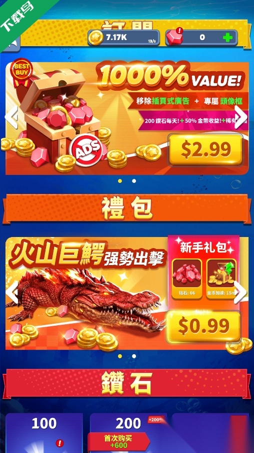去钓鱼(FishEater)原版图4