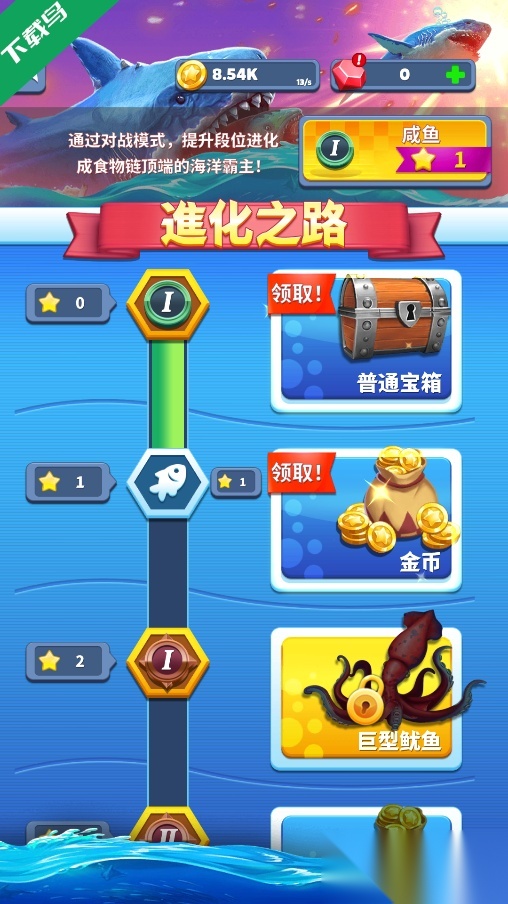 去钓鱼(FishEater)原版图6