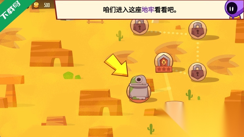 盗者之王(KingofThieves)最新版图3