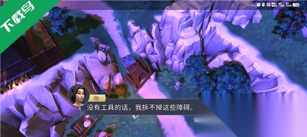 大小武士生存物语(Daisho)