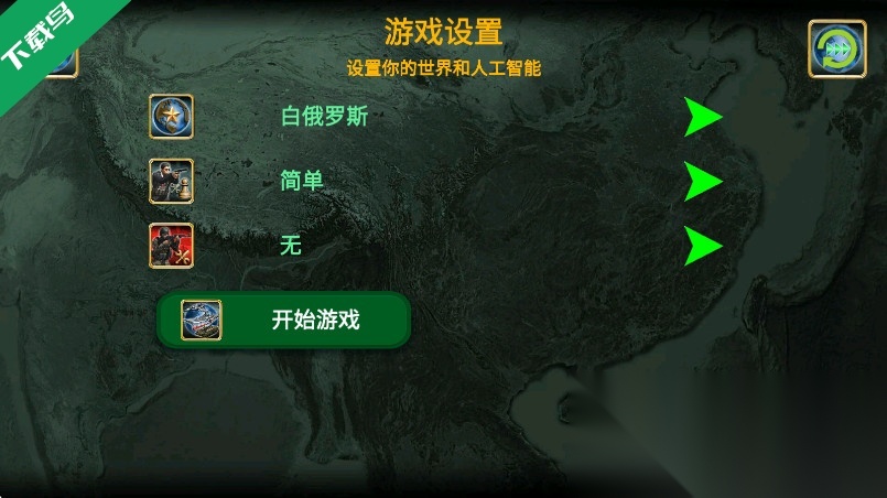 欧洲帝国2026正版
