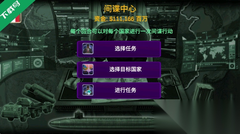 欧洲帝国2026正版