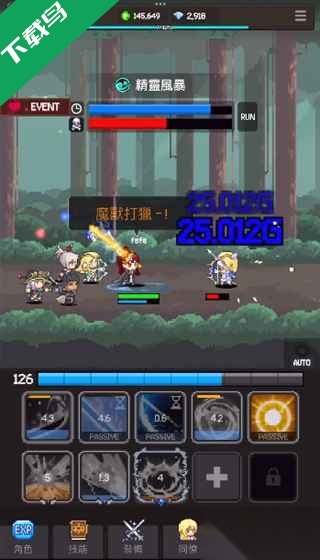 猎魔者传说游戏(Slayer Legend)